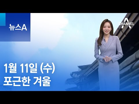 [날씨]포근한 겨울, 내일 서쪽 공기 탁해…내일 밤~모레 전국 비 | 뉴스A