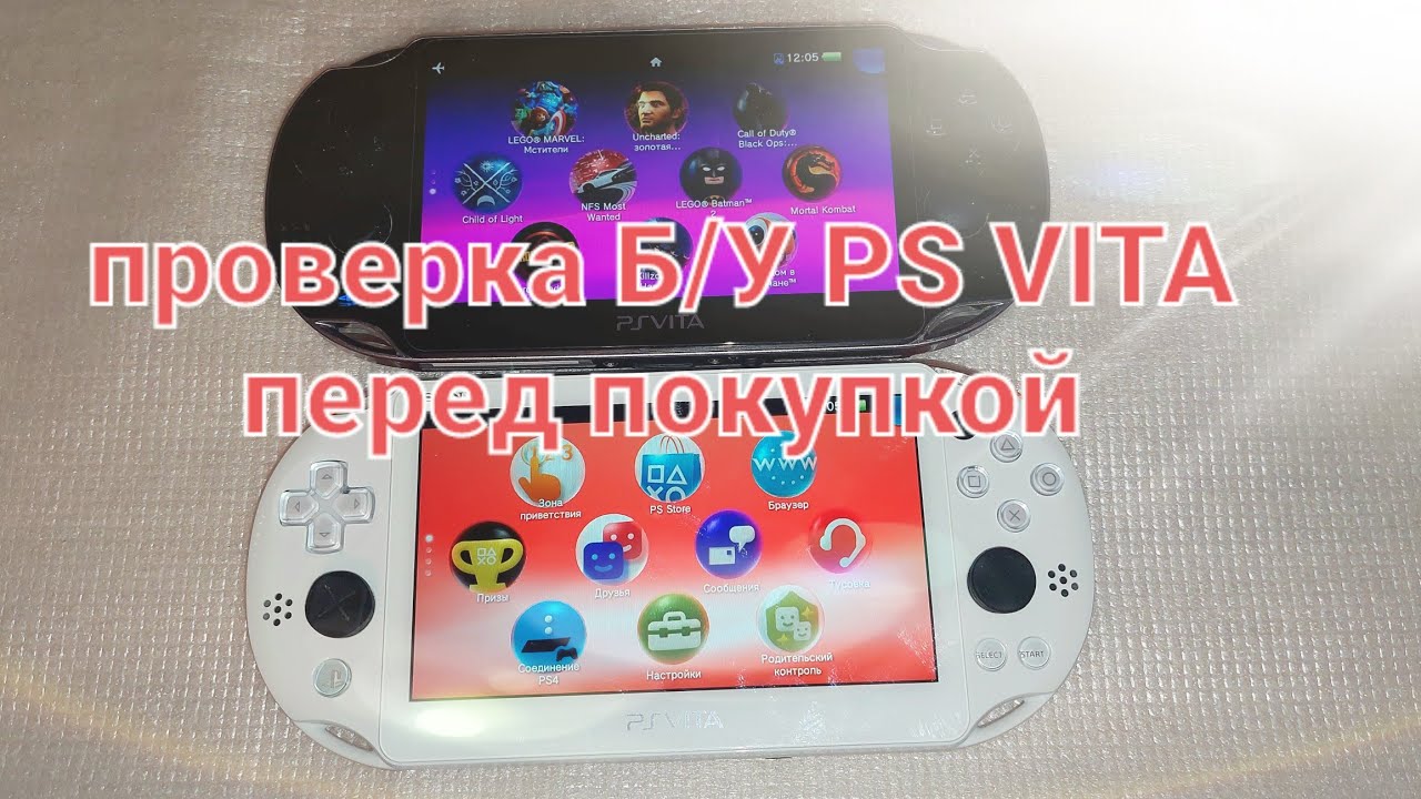 PS VITA.как проверить Б/У PS VITA перед покупкой - YouTube