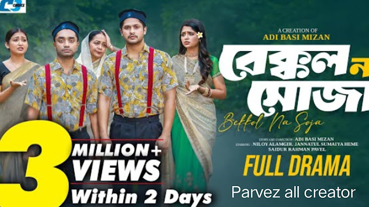 Bekkol Na Soja | বেক্কল না সোজা | Niloy Alamgir | Jannatul Sumaiya Heme | Bangla New Natok 2024