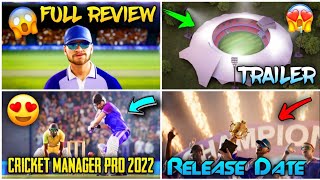 Cricket Manager Pro 2022  | New Cricket Game | Cricket Manager Pro Release Date | Full Details screenshot 5