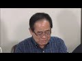 【令和5年7月20日】木原誠二官房副長官の妻の前夫「不審死事件」について故安田種雄氏の父親らが記者会見