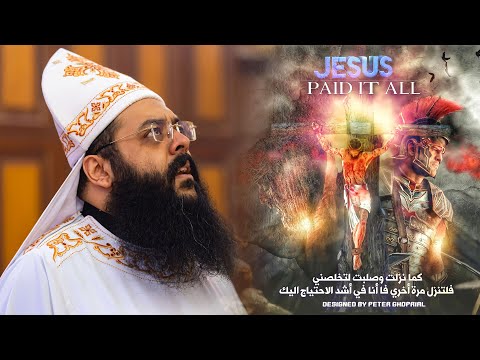 قداس الصوت الروحاني ابونا رويس فريد