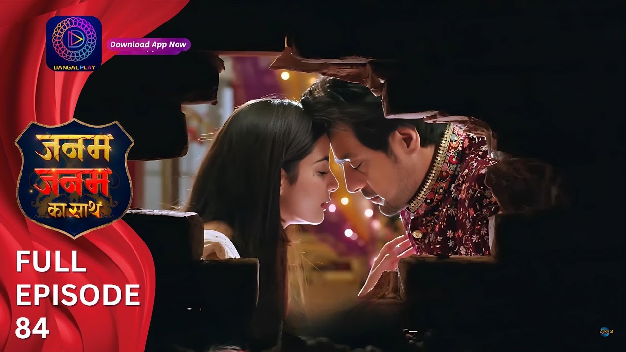 Janam Janam ka sath | Full Episode 84  जनम जनम का साथ | Dangal 2