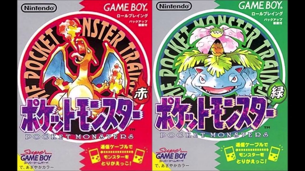 Pokemon Red And Green VS. Kanto Pokemon Trainer, 30th Anniversary BW2 Remix 2026.