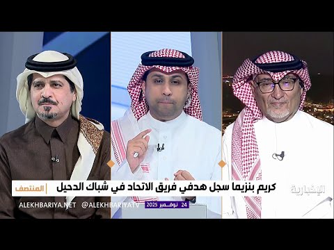 الاتحاد والأهلي يتعثران في دوري النخبة الآسيوي