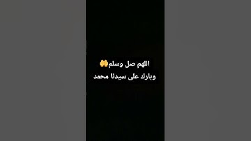 ما تيسر من سورة الصافات #quran #islam