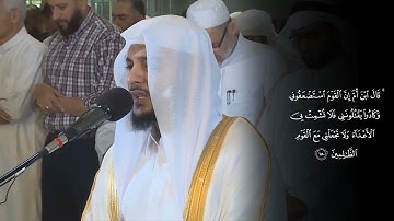 تلاوة عطرة من سورة الأعراف /هيثم الدخين  #قران_كريم