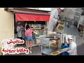 مناقيش لبنانية بنكهة بيروتية بحرية وحكايا عن بيروت من العم ابو سليم .