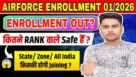 Airforce Enrollment 01/2026 Expected Cut Off | Airforce Enrollment Cut Off 01/2026 #airforce #cutoff