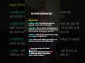 CTET 2026 PREPARATION #iammitulrathod #shortsviral