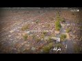 الل ه م أرحم كل من فارقنا ولازال في القلب ذكراه الل ه م أرحم كل من فارقنا ولازال في القلب ذكراه