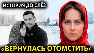 1929г Ссылка, холод и голод. Как молодая девушка выжила там где ломались мужчины? Невероятная судьба