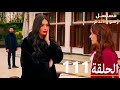 الحلقة 111 مسلسل زهور الدم مدبلج بالعربية  