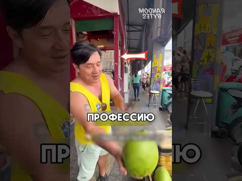 Джеки Чан захотел сменить профессию😳 #shorts