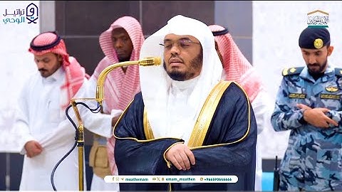 أجمل تلاوات للشيخ د. ياسر الدوسري من الحرم المكي - روائع فجريات شهر جمادى الأول 1446هـ