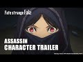 Fate/strange Fake | ASSASSIN CHARACTER TRAILER
