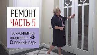 видео Футуристические тенденции в ландшафтном дизайне