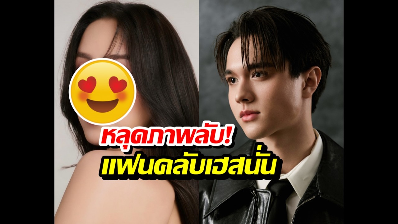 หลุดภาพลับ! ละครช่อง3 ของไมกี้ ประกบคู่นางเอกคนนี้!! #ข่าวดาราวันนี้ #ไมค์กี้ #พีพีปุญญ์ปรีดี