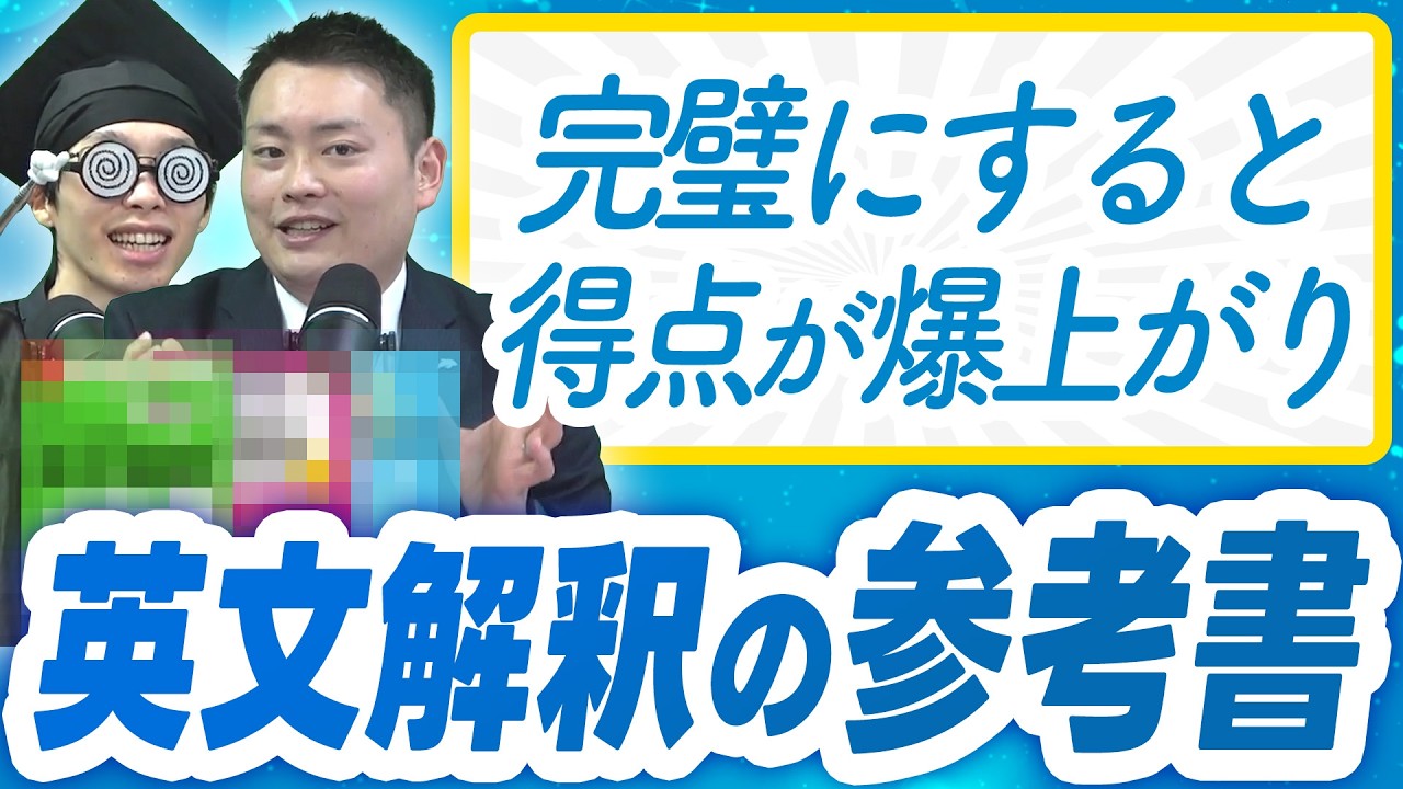 【絶版】英文解釈の基本文型200 絶版】英文解釈の基本文型200【公式通販】
