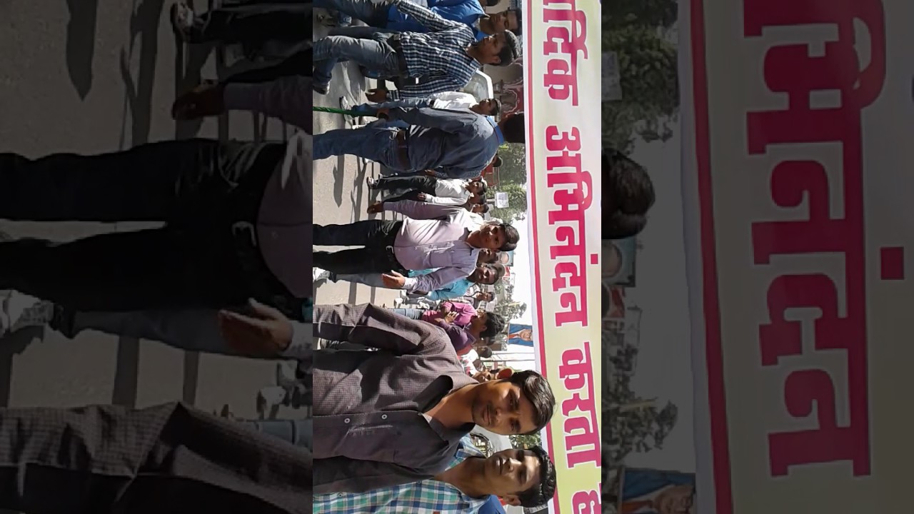 Welfare hostel purnia