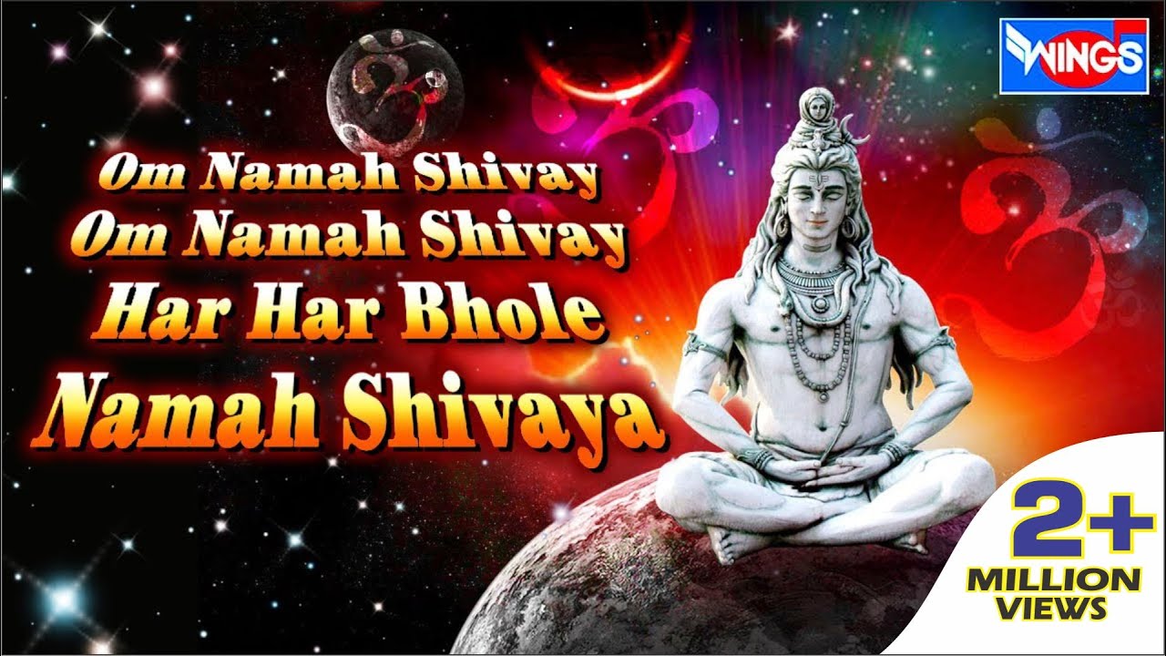 Shiv Bhajan           Om Namah Shivaya Har Har Bhole Namah Shivaya