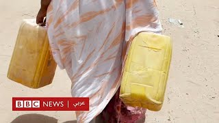 موريتانيا: معاناة الحصول على الماء.. مشقة تتحملها النساء في بعض أنحاء العاصمة الموريتانية