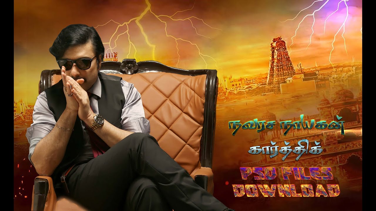 Navarasa Naayagan Karthick PNG FILES FREE DOWNLOAD