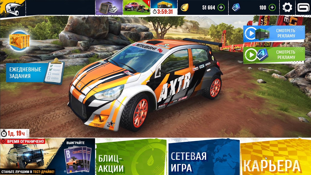 Asphalt Экстрим: По бездорожью,Карьера,серия 5,игра для Андроид HD ᴴᴰ ...