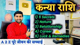 कन्या राशि के 5 Secrets सुनकर चौंक जाओगे 100% और कैरियर | Kanya Rashi Ka Sach | by Sachin kukreti