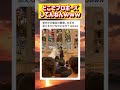 結婚式中に間違えてプロポーズしそうになる人wwwww #面白い #おもしろ #tiktok #Twitter #2ch #5ch