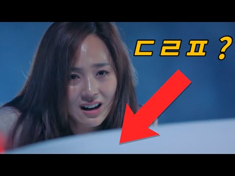 ≪펜트하우스 3≫ <strong>이</strong> 사람이 오윤희가 아니라 천서진이 <strong>100</strong>% 확실한 <strong>이유</strong> (5화 무조건 다시 봐야 보이는 장면)