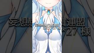 粋羽ハクの最新動画