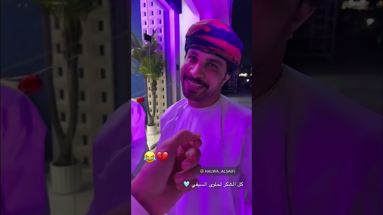 ابوهباش عقله ماش 😂