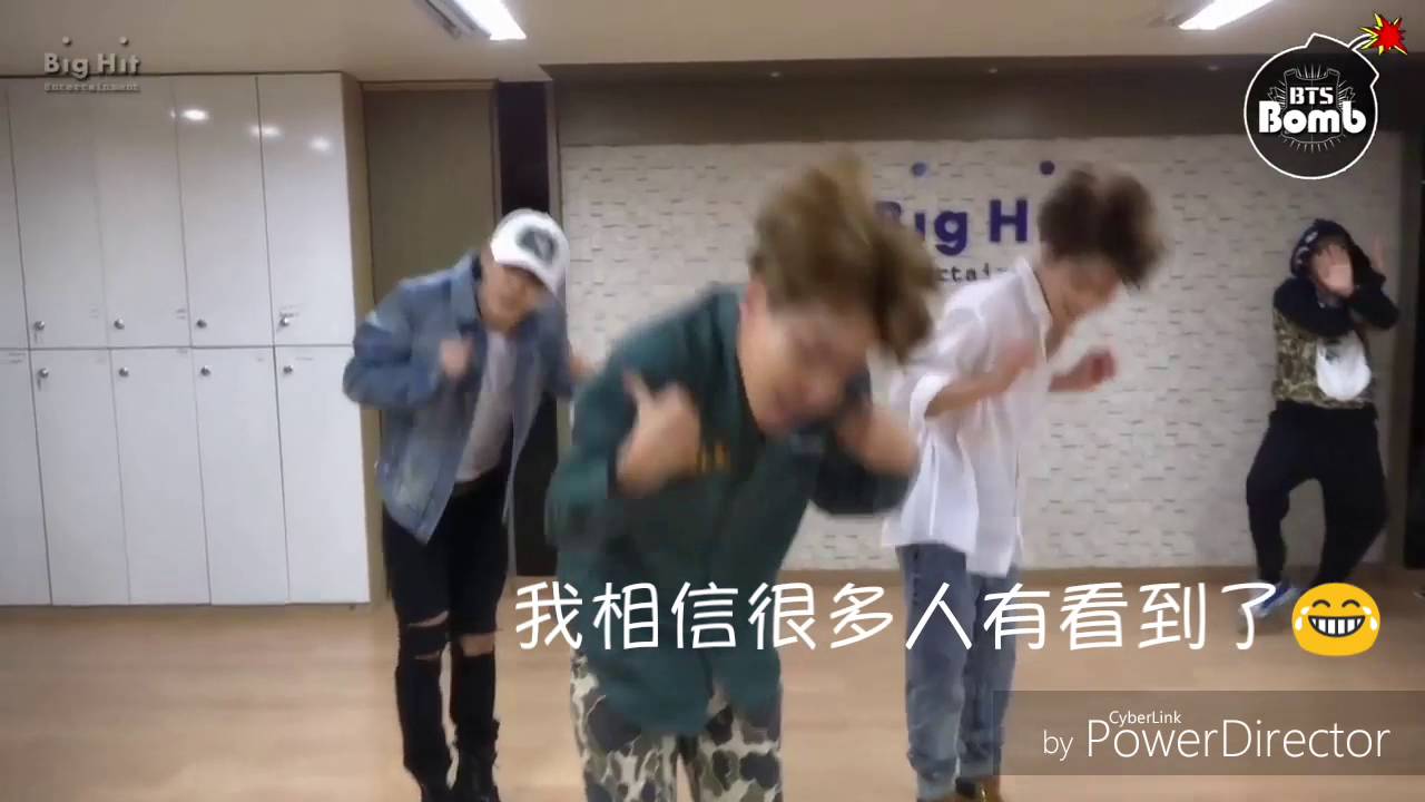 各種只有Dance Practice裡才有的事 Part 1(ft我喜歡閔式嫌棄臉) 喜歡防彈按個讚呦♥