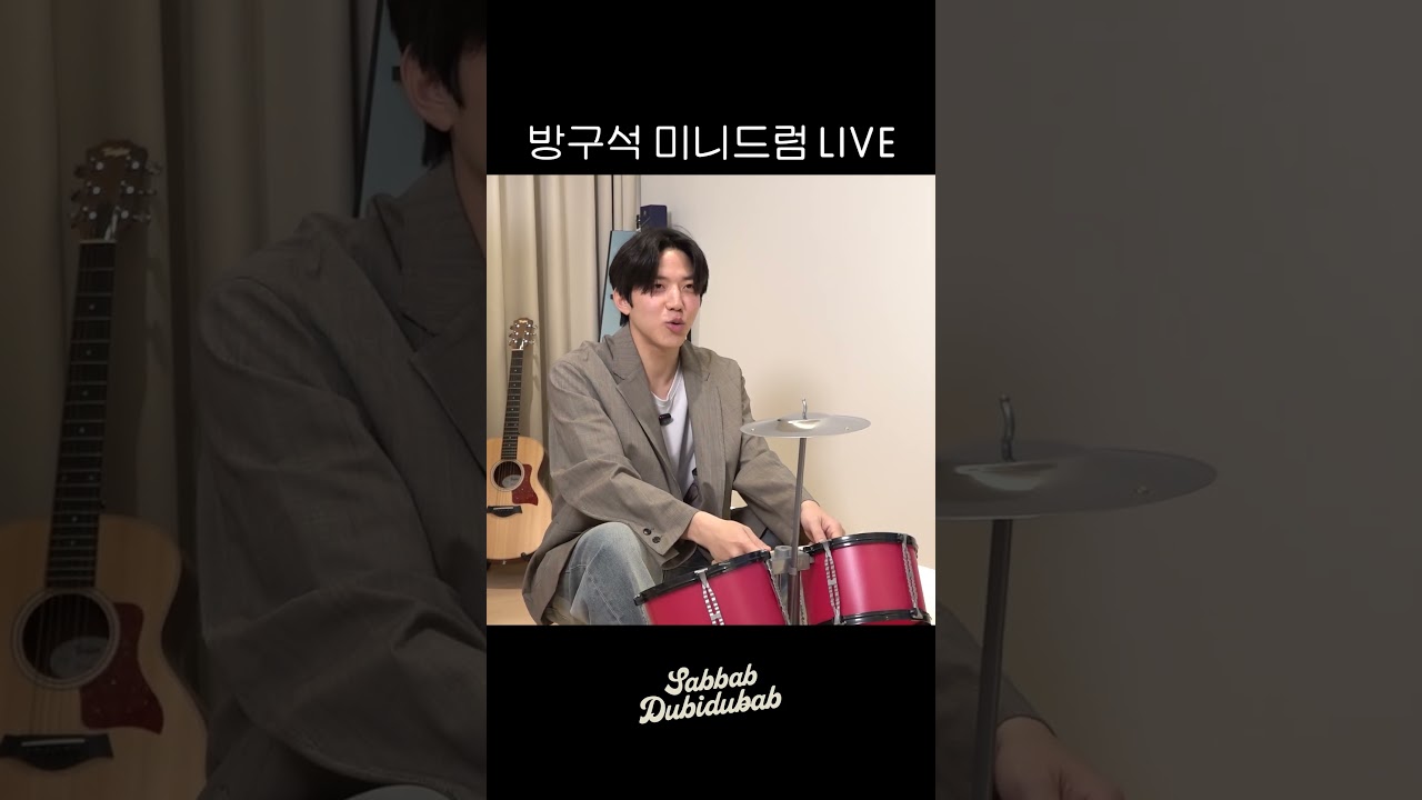 thumbnail 미백의 여(?)를 살린 드럼 연주