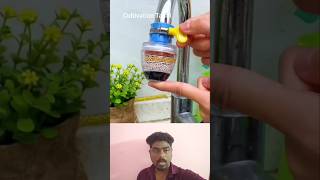 பைப்பு வாட்டர் பில்டர் 🤔#cultivationking #technology #reaction #trendingshorts 🙄