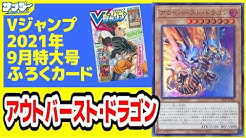 いよぉぉぉっす 俺だ サンダーだ カードゲームやホビーが大好き このチャンネルはカードゲームの対戦や開封 ホビーの動画を投稿します ツイッターはこちらをフォローお願いします Twitter Com Thunder L Yskお仕事 イベント出演