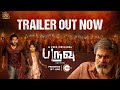 PARUVU Official Trailer(Tamil) | A ZEE5 Original | Naga Babu, Nivetha Pethuraj | Premieres 14th June