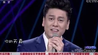 Ken chu (朱孝天) sing 'qing fei de yi'