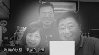 國小畢業後38年後的第一次同學會
