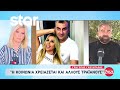 Γρηγόρης Γκουντάρας: «Η κοινωνία χρειάζεται και άλλους Τραϊανούς»
