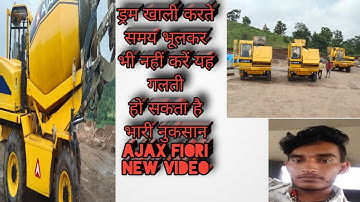 एजेक्स फिओरी ड्रम खाली करते समय भूलकर भी न करें यह गलती Ajax fiori new video