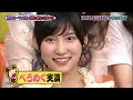 MURAMOTO (村本大輔) IN AKBINGO! TOP TEN! (MURABINGO!) PART III