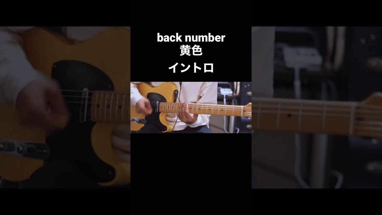 back number - 黄色 - YouTube