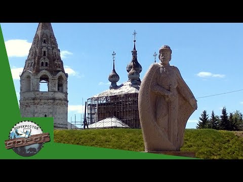 История.  Древние города.  Юрьев-Польский.