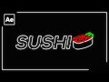流れる線のアニメーション【AfterEffectsチュートリアル】