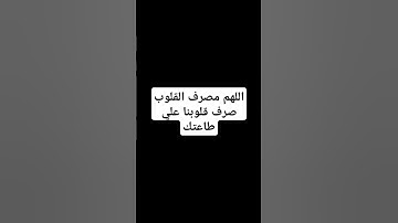 #القرآن_الكريم #الشيخ #راحة_نفسية #تلاوة_خاشعة #اكسبلور #قرآن #المصحف #تلاوات #لايك #لايك #قران_كريم