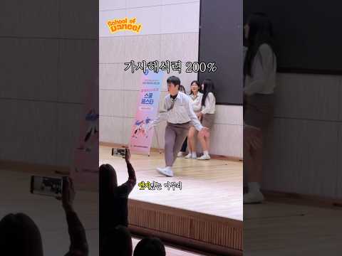 블랙핑크 - 냅다 뛰어(JUMP)
