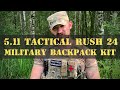 Rush 24 | Rush 12 | 5.11 tactical | Military Backpack Kit | Военная комплектация