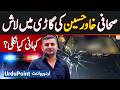 Famous Journalist Khawar Hussain Death in Car - Murder or Suicide? Friend Makes Shocking Revelation